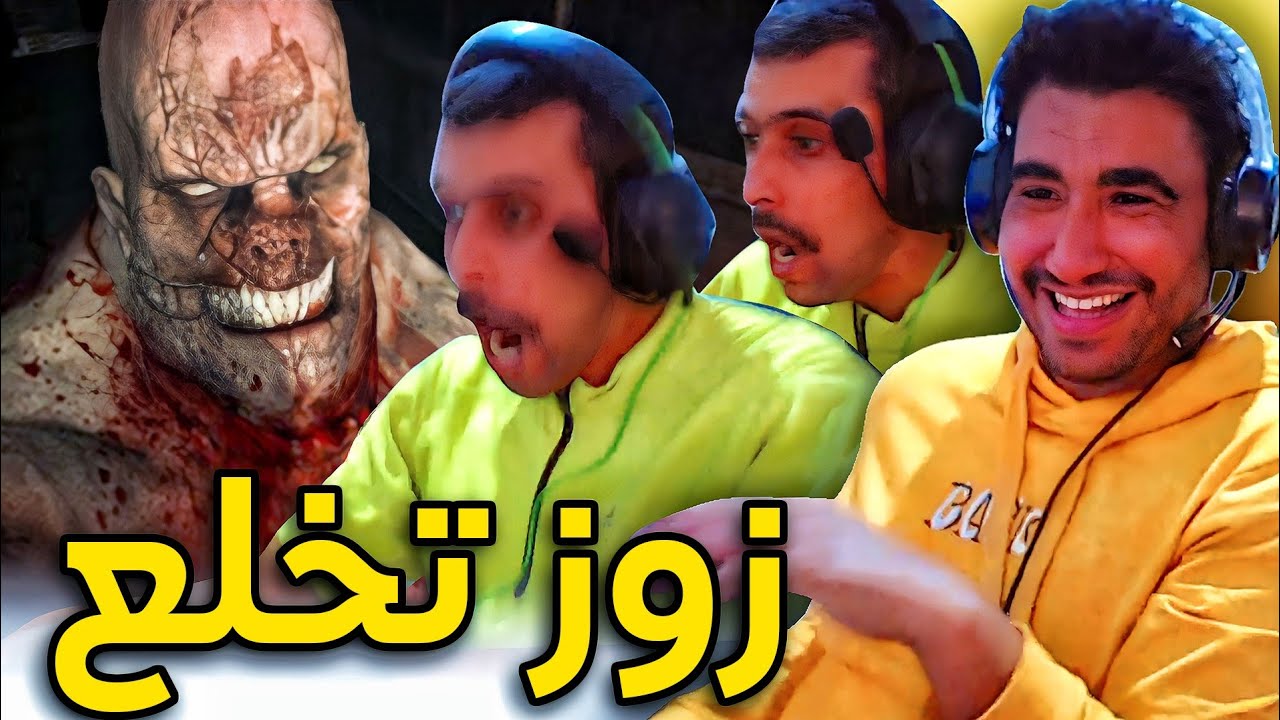 مشيت عند زوز وجرب أول مرة لعبة الرعب(outlast) 🤣🤣