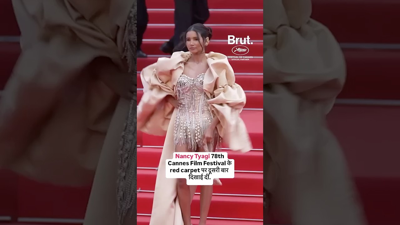 Nancy Tyagi 78th Cannes Film Festival के red carpet पर दूसरी बार दिखाई दीं. | Brut Hindi