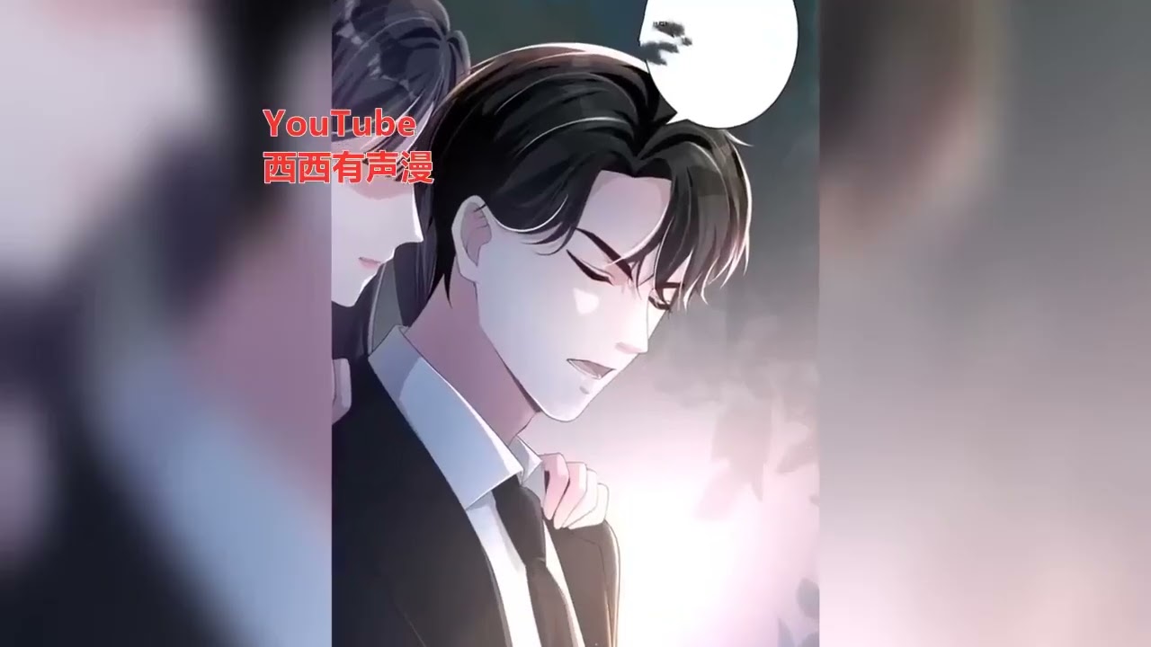 最新《我在婚配所摇到了世界首富》 第1至321集刚毕业，国家就给我分配对象，还是超级钻石王老五？ 作为外界疯传的不婚主义十大毒瘤的魁首，她以为这种大佬肯定很难相处，结果却将她捧在手心里宠！#西西漫解