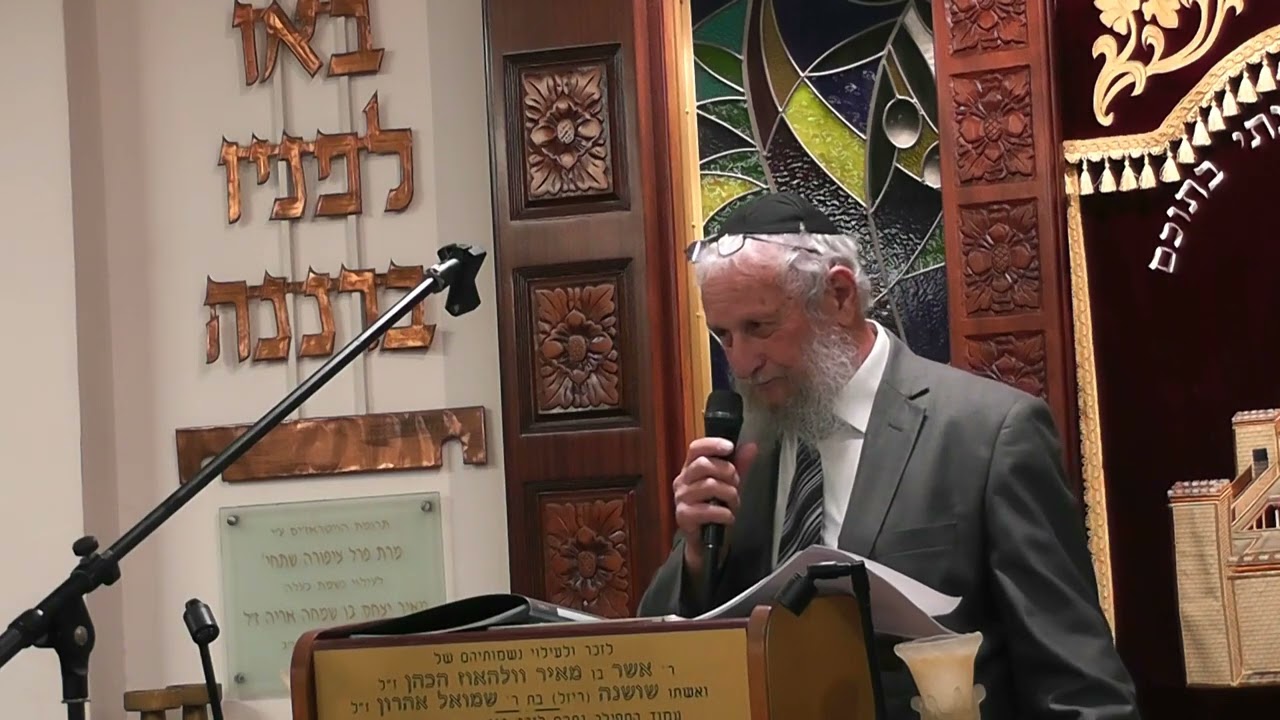 ממקומך דוד סגל בקונצרט מונקאטש יז אלול התשפה