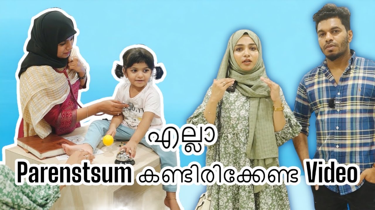 Going to Children’s Specialty Centre with Aishu | Aspire Centre