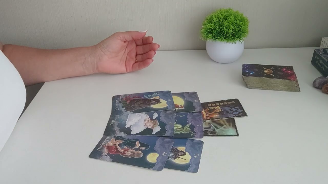 Карта дня! Совет-подсказка!