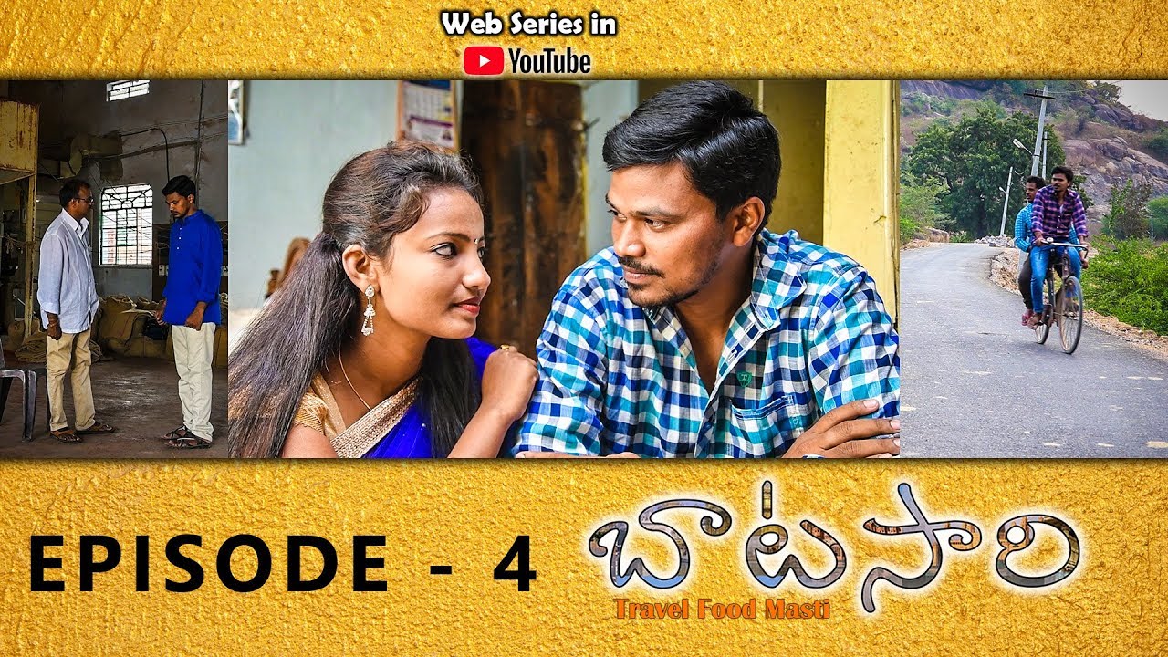 BATASARI WEB SERIES - EPISODE 04