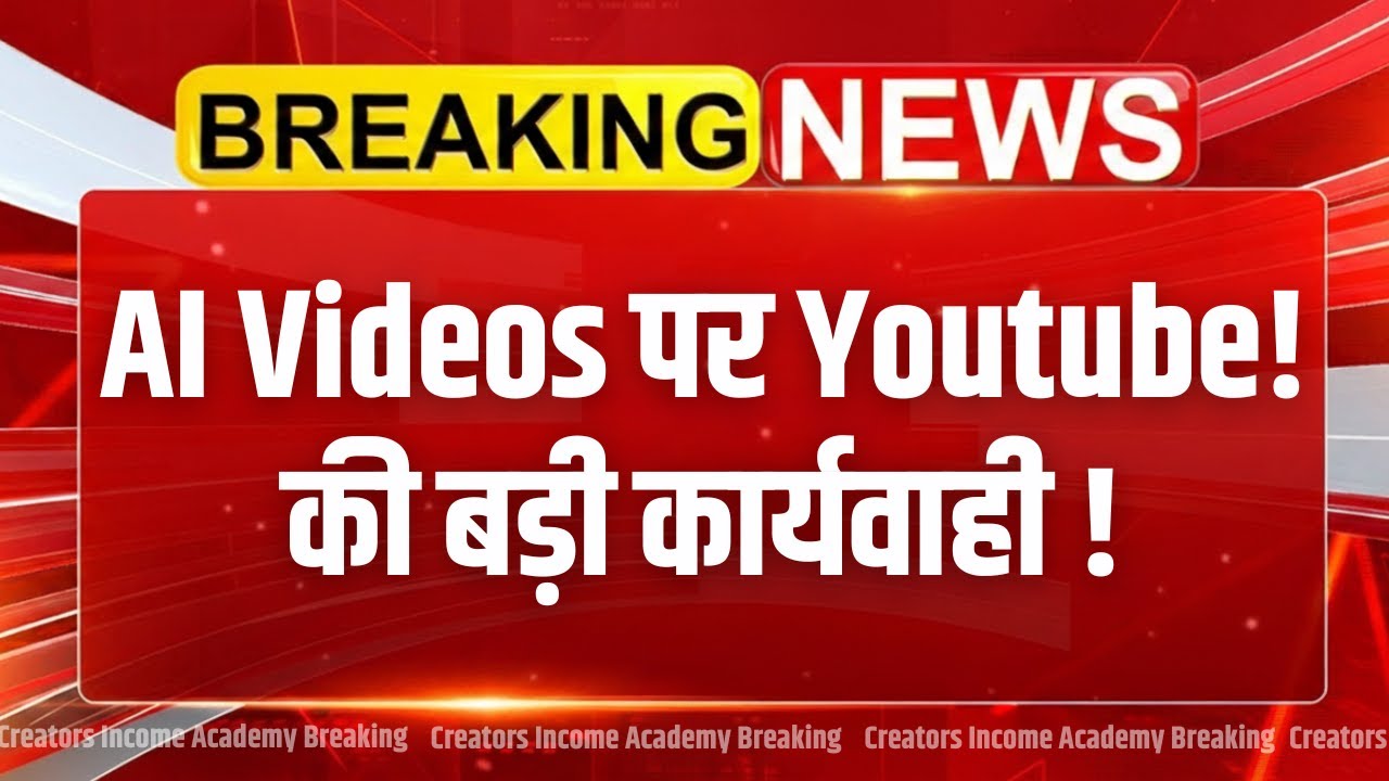 🚨YouTube New Update on AI Videos You CAN'T Ignore! | Feb 2026