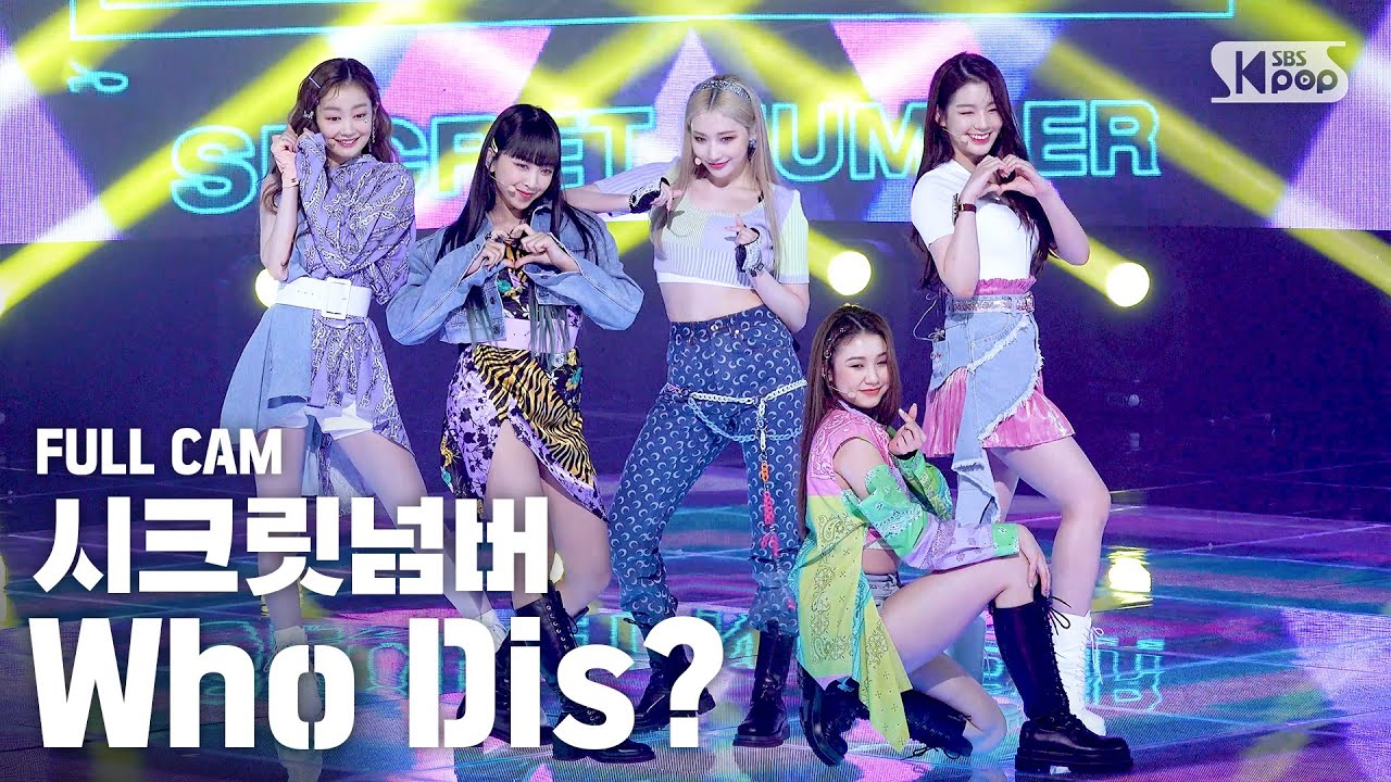 [안방1열 직캠4K] 시크릿넘버 'Who Dis?' 풀캠 (SECRET NUMBER Full Cam)│@SBS Inkigayo_2020.6.21