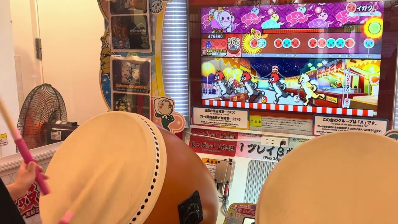 精度悪いけどイガク裏フルコン！