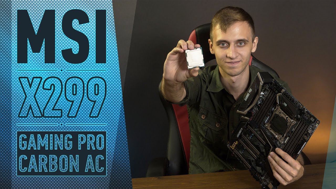 MSI X299 GAMING PRO CARBON AC И I7-7800X: ПЕРВЫЙ ОБЗОР НОВОГО ПРОЦЕССОРА ОТ INTEL