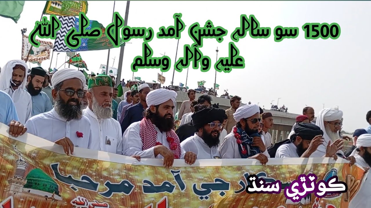 ITA sindh kotri jashane waladat Ralli admor pump to eid gah kotri 29/8/2k25