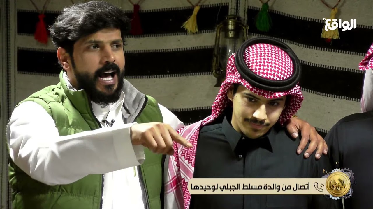 مفاجأة مسلط الجبلي باتصال والدته 