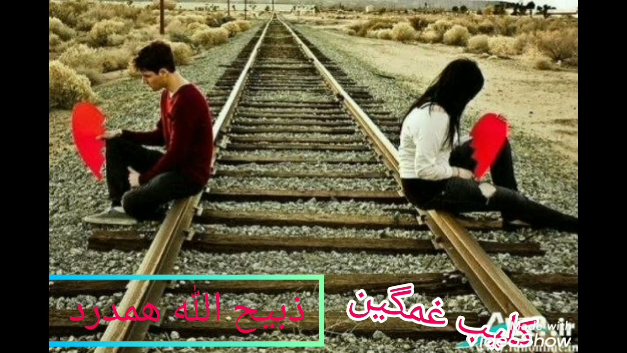 آهنگ اوزبیکی  ذبیح الله همدرد  جدای   2021  Zabih ollh Hamdard