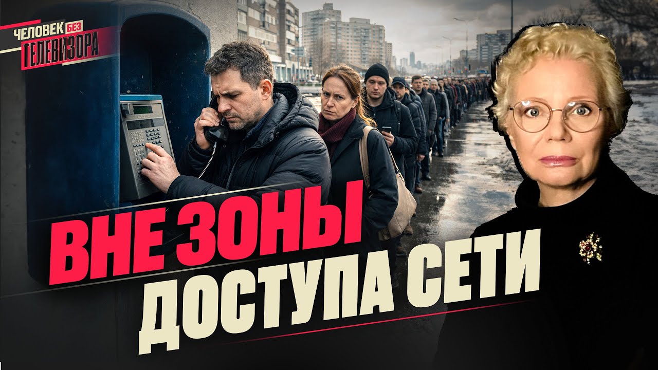 Москва без интернета; русские на Паралимпиаде и на Биеннале; Оскар для кинолюбителя из России