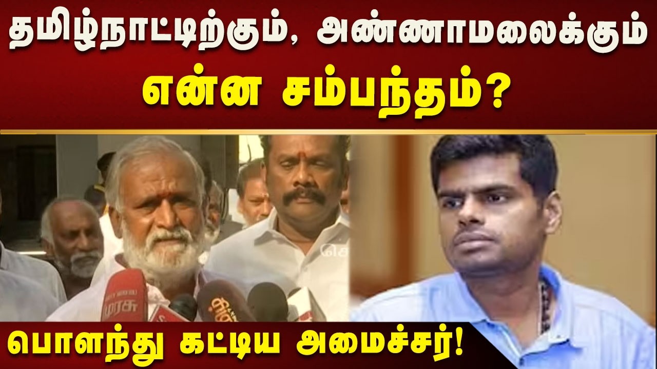 Sekarbabu Pressmeet | மக்களோடு மக்களாக இருக்கிறது திமுக அரசு! | Kalaignar News