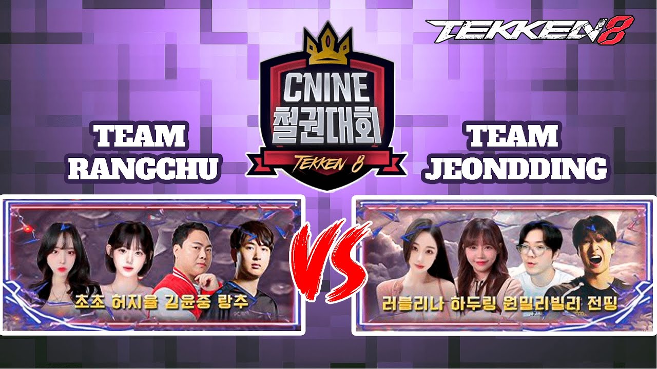 CNINE Tekken 8 2025 ➤ Team Rangchu VS Team Jeondding