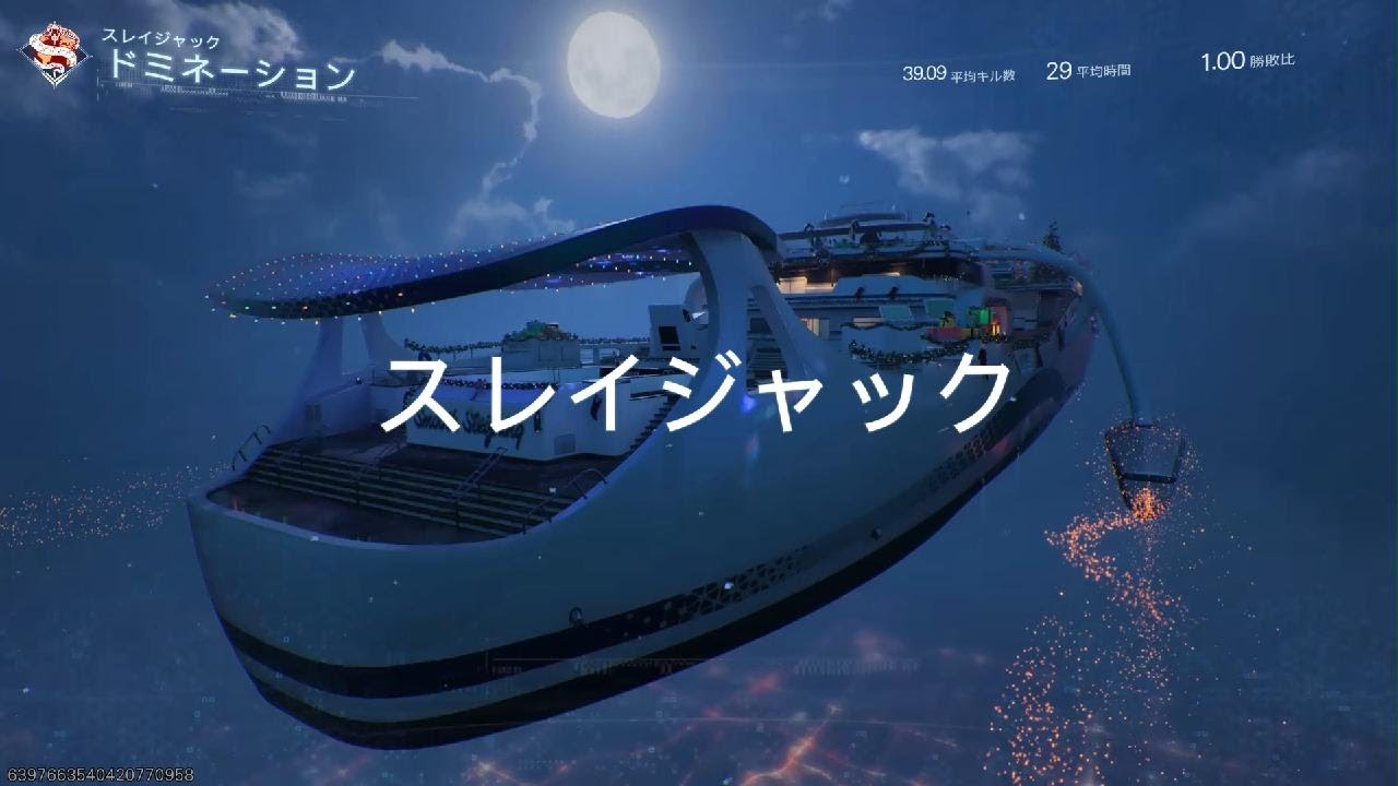 Call of Duty　ランチャー迷彩解除のイライラぶつけます！！