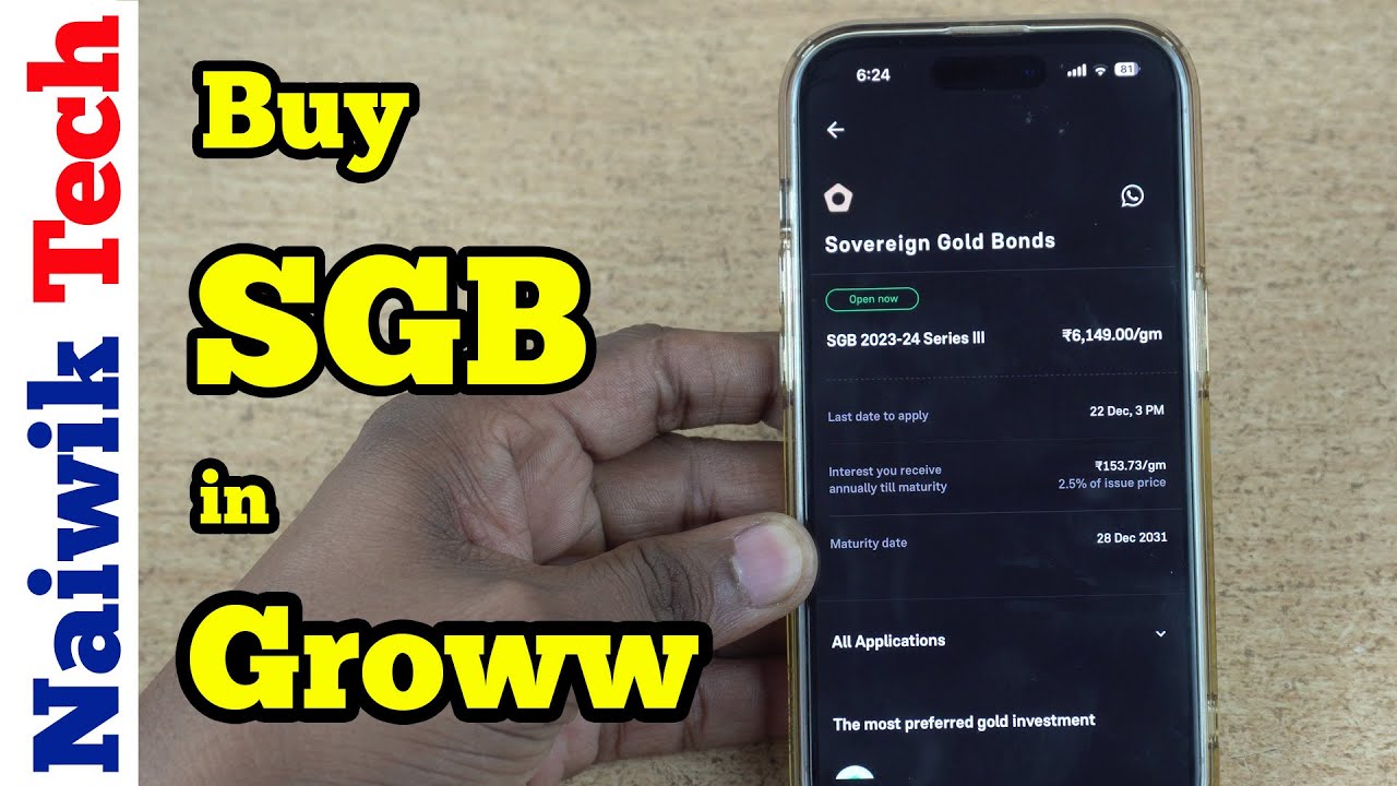Как купить суверенные золотые облигации (SGB) в приложении Groww