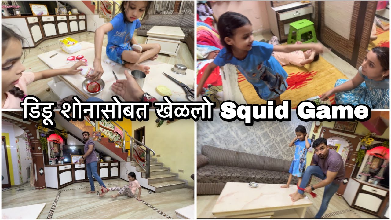 व्हिडीओ बघून डीडूने बनवला रोझ | टूट्टूशेठला जेवताना अस फसवाव लागत | Vikrant Patil