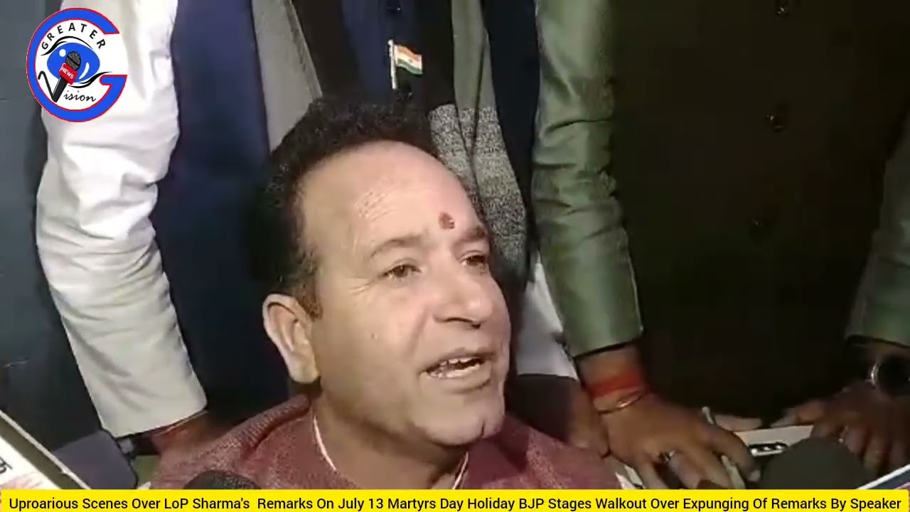 Uproarious Scenes Over LoP Sharma's Remarks || On July 13 Martyrs Day || Holiday BJP Stages Walkout
