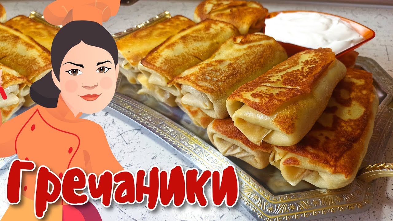 Гречаники ~ ~ Рецепт тіста на МЛИНЦІ ~ ~ Налисники
