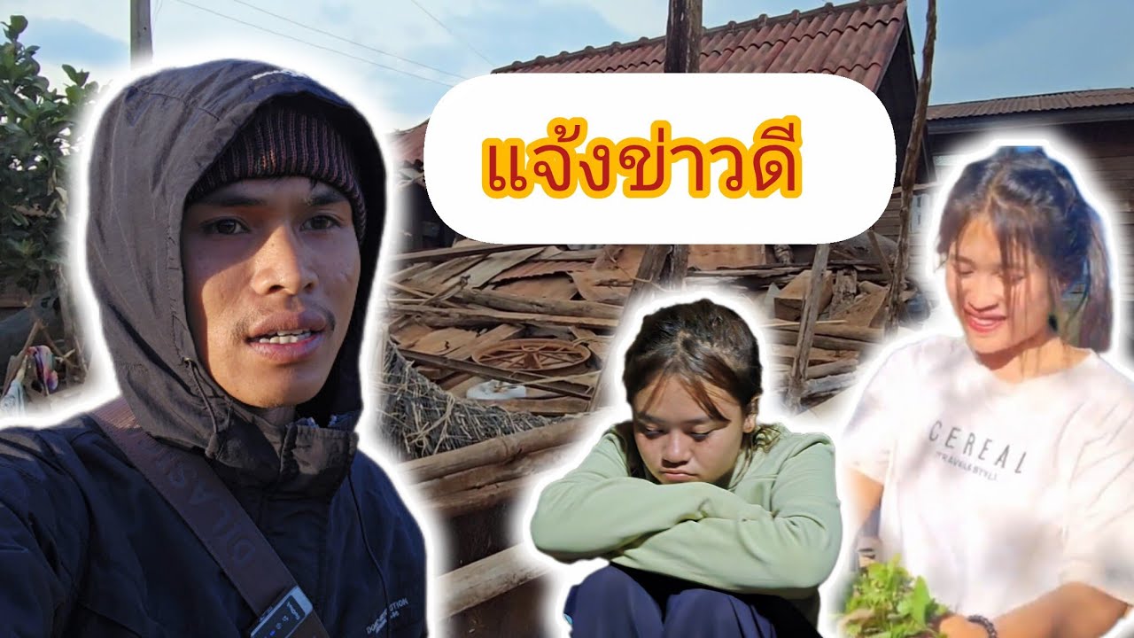 ตื่นเช้ามาเพื่อแจ้งข่าวดีน้องๆ น้องหวานใจกับน้องใหม่‼️16 มีนาคม ค.ศ. 2026