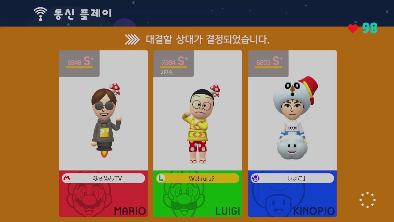 토요일 [슈퍼마리오 메이커2]