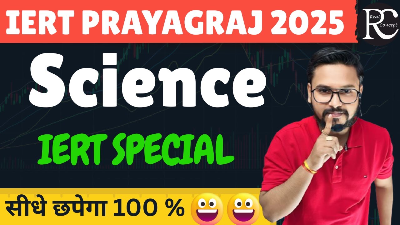 Science Important Questions IERT  | Polytechnic Marathon Class 2025 | | IERT 2025 | | Vinay Sir |