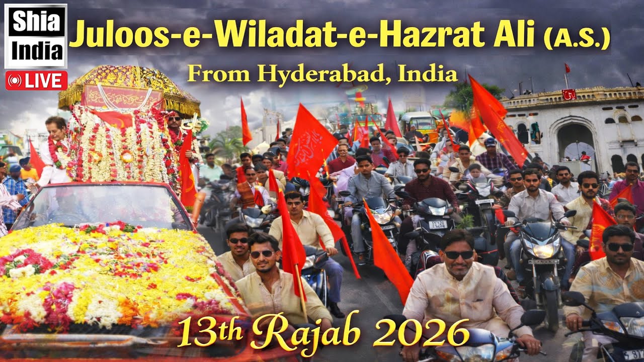 🔴 LIVE: 13 Rajab Juloos 2026 | Birthday Celebration of Hazrat Ali (A.S) From Hyderabad, India