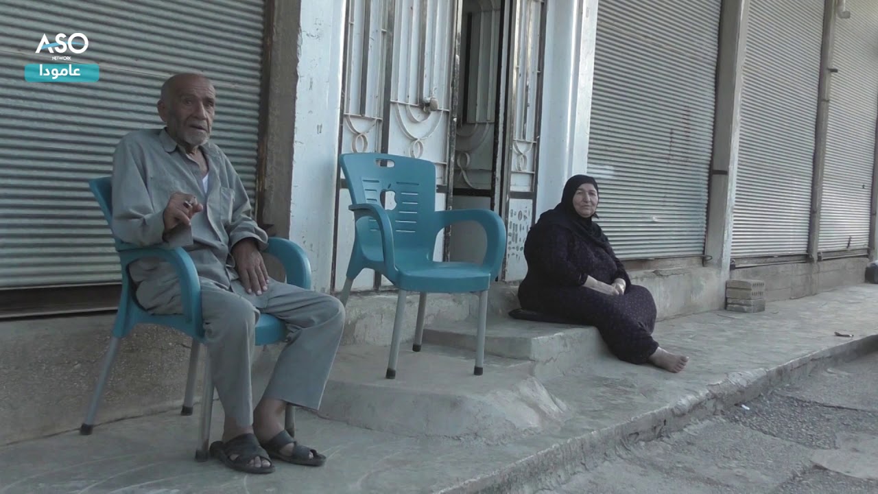 مشاهد من أجواء مدينة عامودا