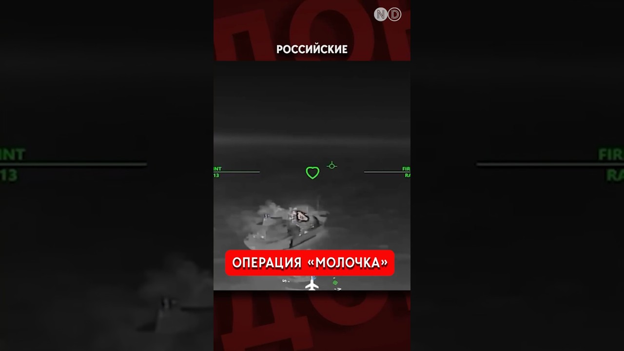 116 танкеров РФ дрейфуют в Азовском море. ВСУ ведут охоту