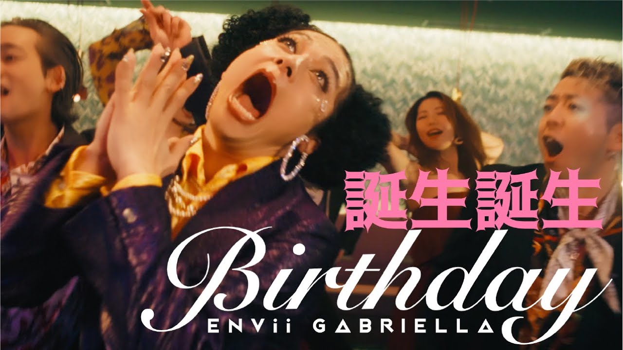 ENVii GABRIELLA【MV】誕生誕生birthday - Official Music Video-