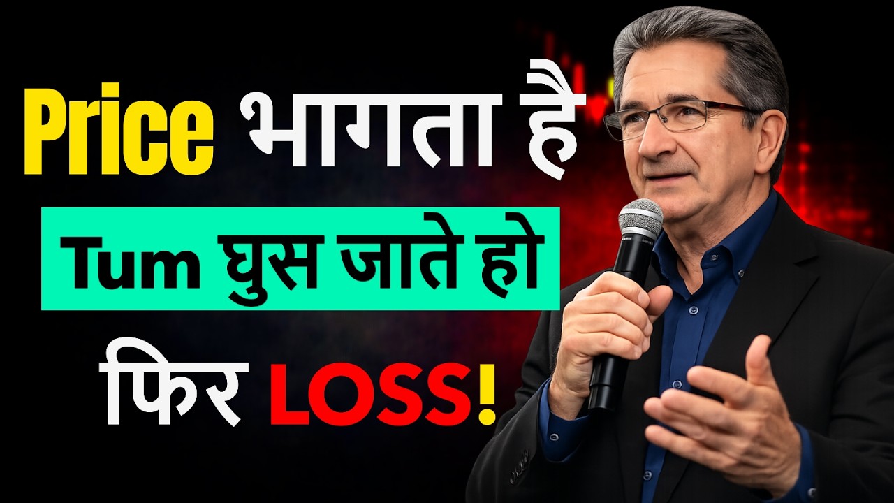 FOMO Trading Psychology: Why You Enter Late & Lose Money | Stop Chasing Trades