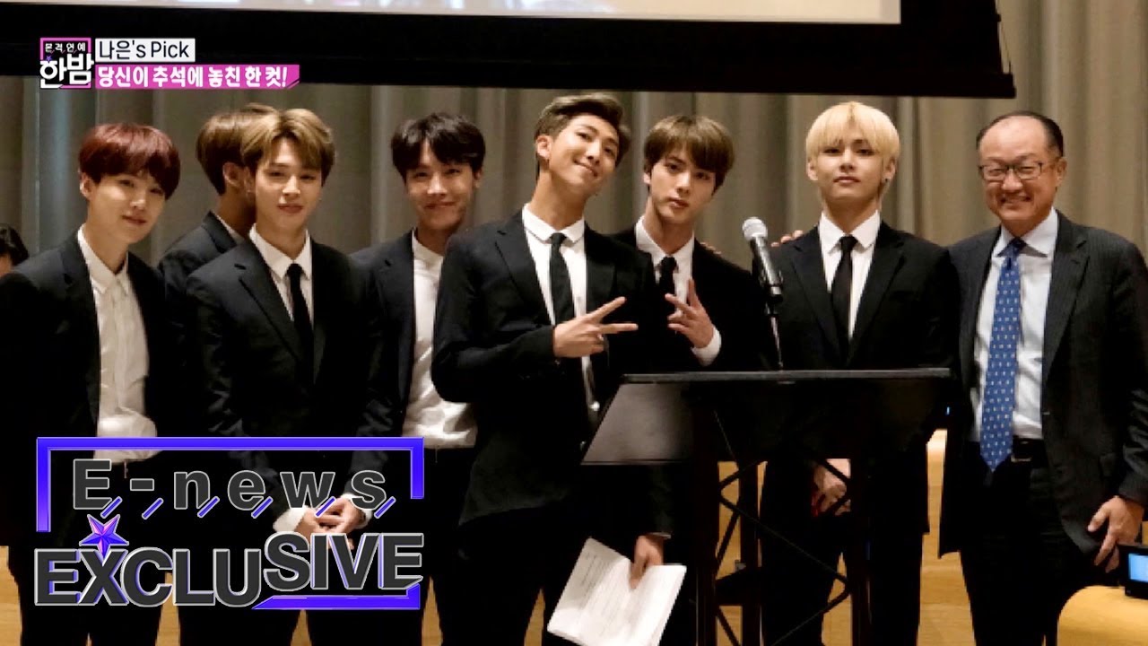 BTS Was Invited to the UN General Assembly Representing Young People! [E-news Exclusive Ep 81]