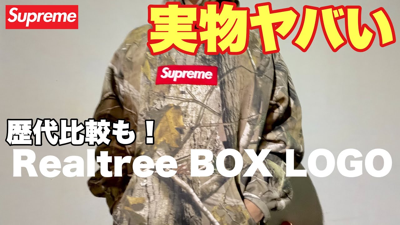 【Supreme】実物ヤバい…Realtree BOX LOGO 詳細レビュー！歴代ボックスロゴとも徹底比較【25FW WEEK15】