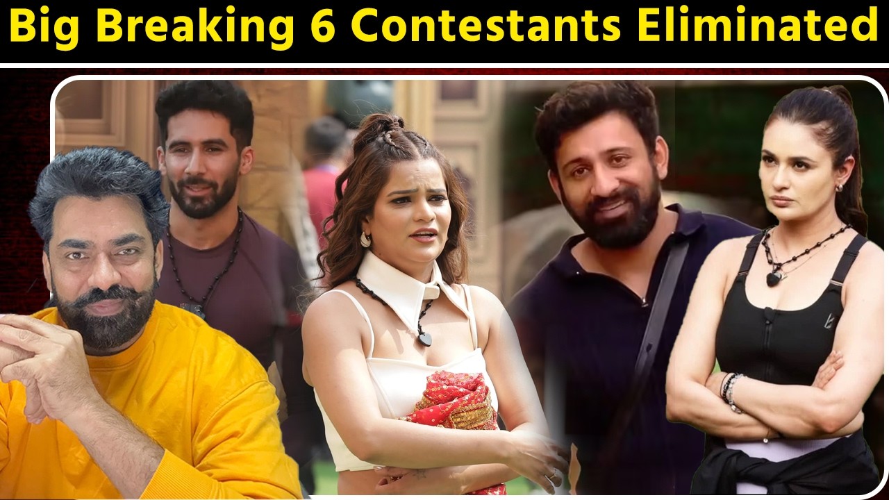 The 50 Breaking 6 Contestants Eliminated: Grand Finale से पहले कटा इन 6 का पत्ता! कौन बने फाइनलिस्ट