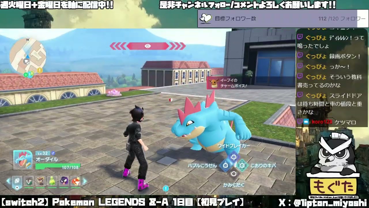 【初見プレイ】Pokémon LEGENDS Z-A 1日目【switch2】 (Part 2/2)