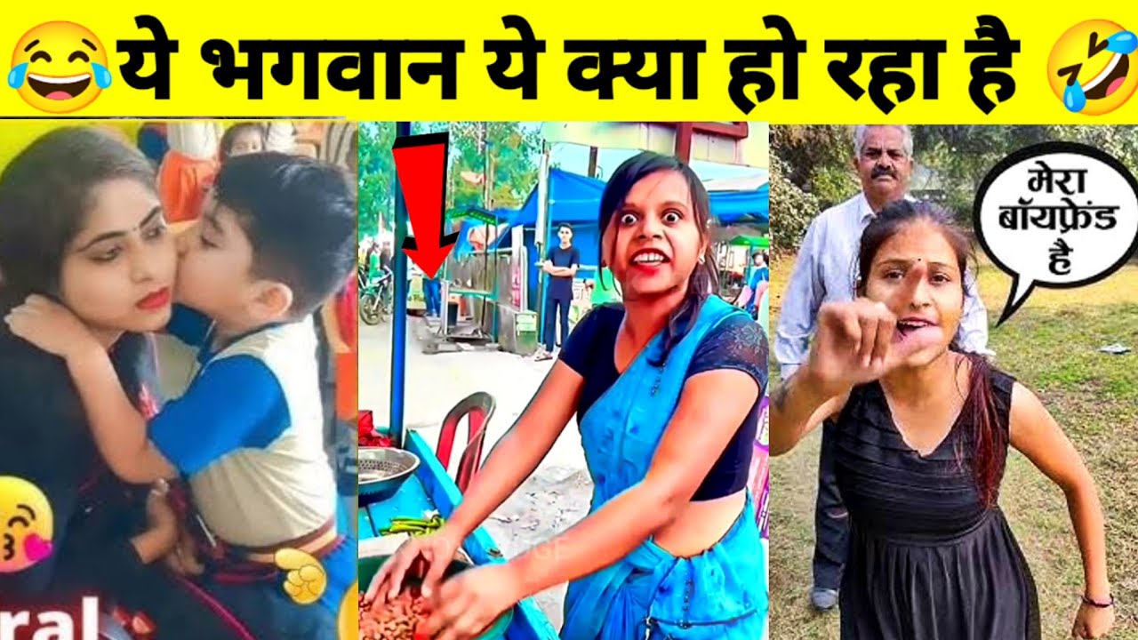 बस करो बेटा अब और नहीं सहा जाता😂🤣|Funny videos Try Not to Laugh|Comedy Video| AK CREATIVE KNOWLEDGE
