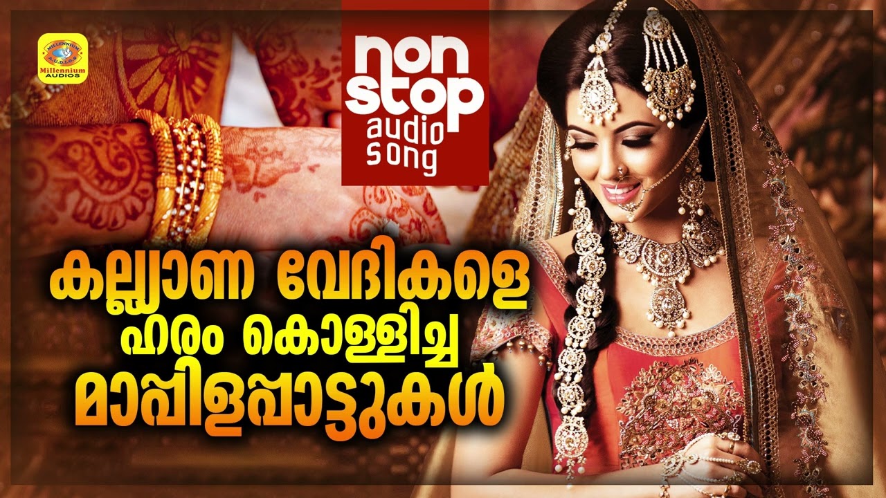 Kalayana Vedhikale Haram Kollicha Mappilappatukal | Superhit Nonstop Mappila Wedding Songs | Audio
