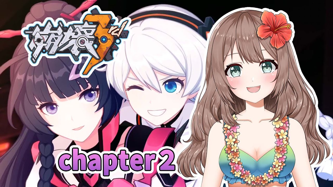 【崩壊3rd】＊2 ♡chapter２「夢の中の声」ストーリーやっていく～(・ω・)♪（PC版）【Honkai Impact 3rd】〔VTuberゲーム実況女性配信沖縄〕