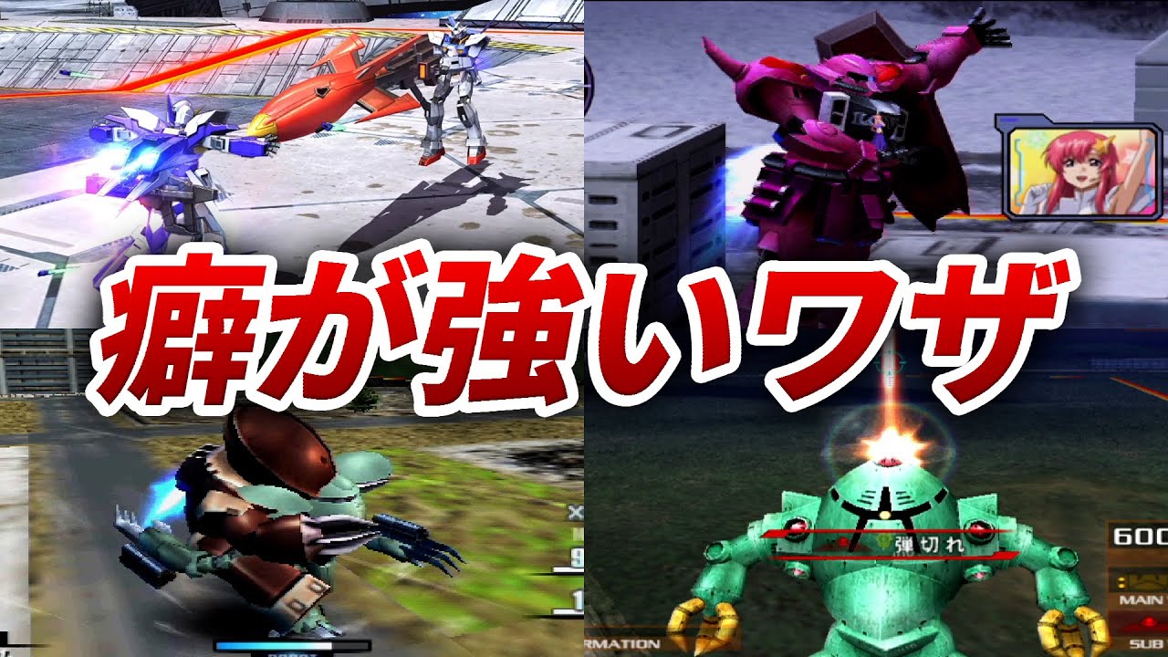 VSシリーズの癖が強いワザ