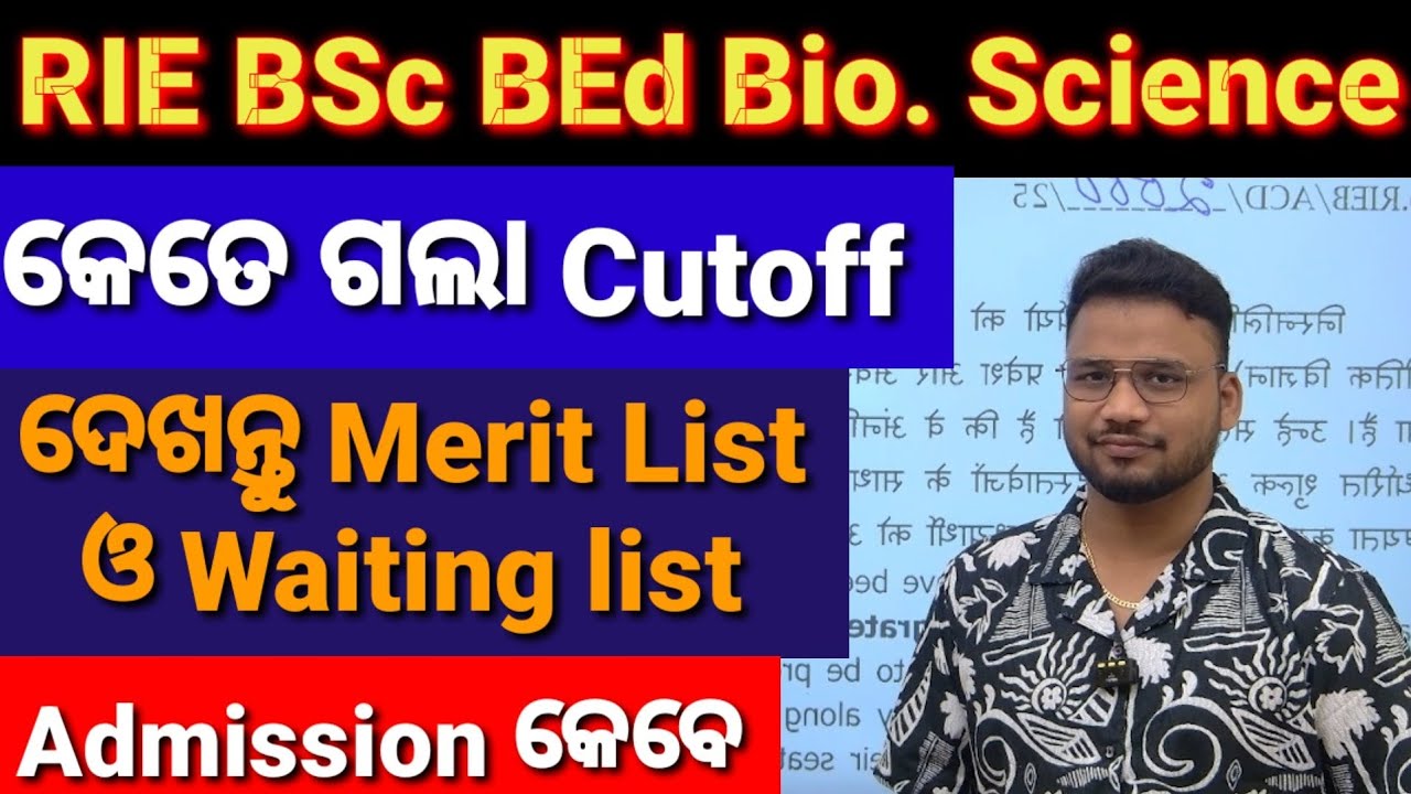 RIE Integrated BSc BEd Biological Science Merit List And Waiting List ,Regional BEd,RIE Bhubaneswar