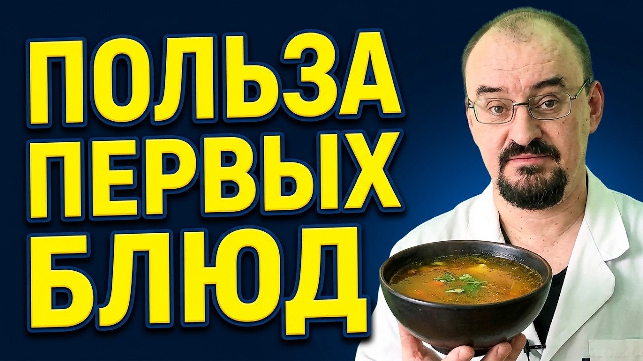 Самая ПОЛЕЗНАЯ ЕДА для здоровья - что есть для нормального давления и сильного организма