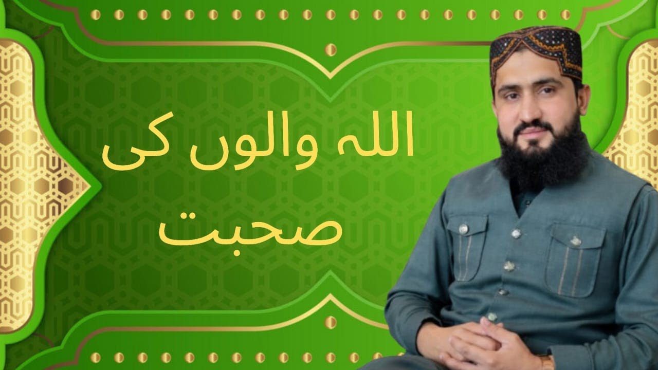 The Company of the Righteous — A Gathering that Revives Hearts