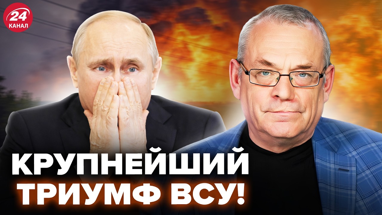 ⚡️ЯКОВЕНКО: Фантастический УДАР ВСУ: 
