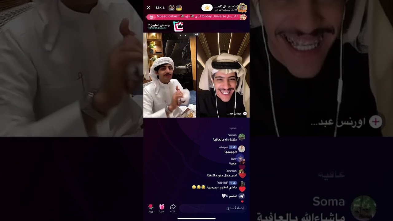 الحزء 3 من بث منصور ال زايد وقست مع اورنس