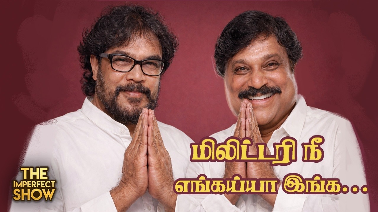 TN ELECTION: SHOCK கொடுத்த 3 பேர் | பிடிபட்ட பணம்: DMK MP-க்கு சிக்கல்? | STALIN EPS TVK VIJAY IPL