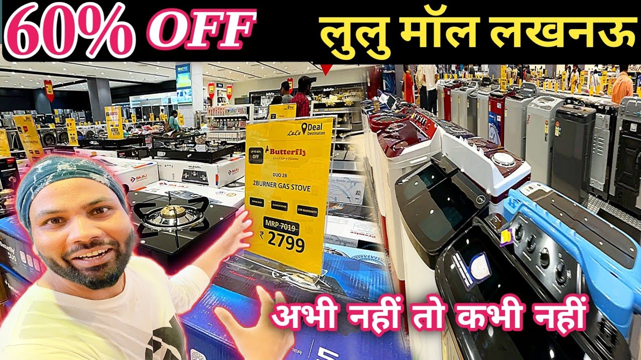 Lulu Connect Offers 60% Of||Lulu Mall Lucknow | Hypermarket Lucknow||लखनऊ का लुलु मॉल