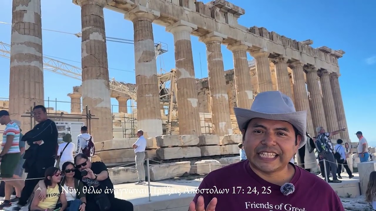 Speaking Koine Greek at The Parthenon