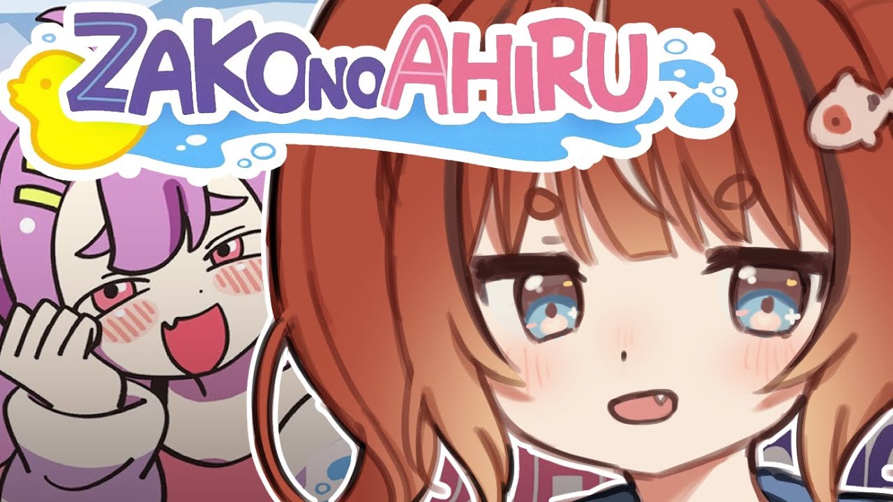 【 ZAKO NO AHIRU 】bratty girl laughs at me....