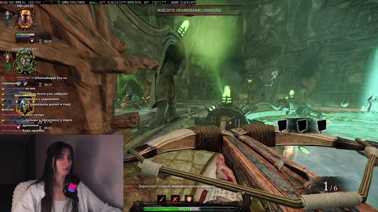 Крыса убивает крыс../ Warhammer: Vermintide 2