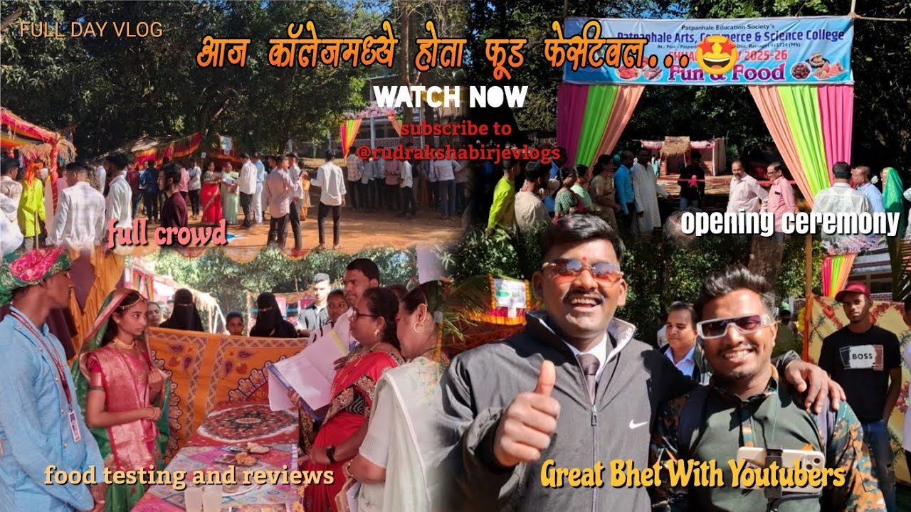 आज आमच्या कॉलेजमध्ये होता फूड फेस्टिवल.😃🍔||'Today There Was A Food Festival In Our College'