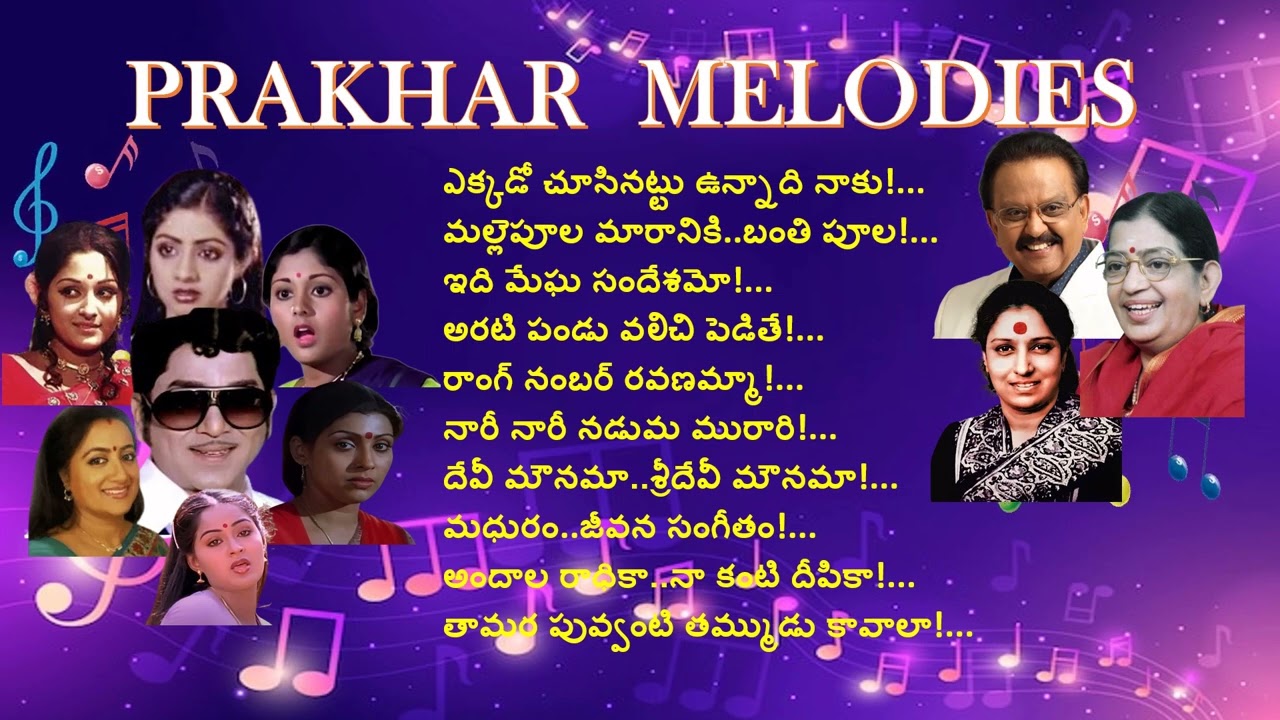 !! Telugu Melodies 26 - ANR Evergreen Hits || SP Balu || P Susheela !! S Janaki Super Hit Songs !!